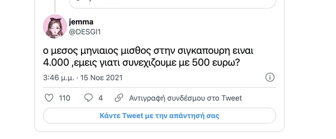 screenshot 2021 11 16 at 14.56.44