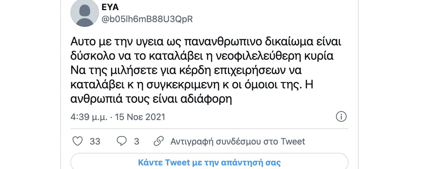 screenshot 2021 11 16 at 14.56.55