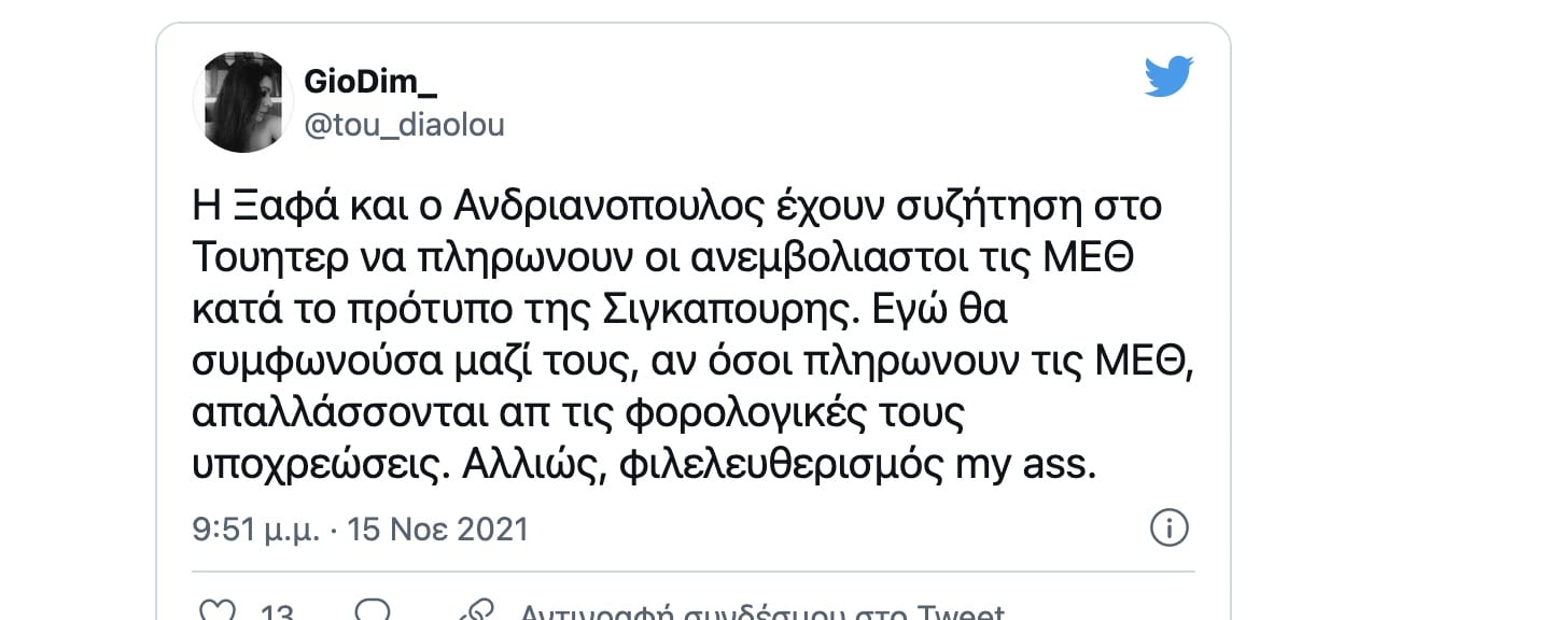 screenshot 2021 11 16 at 14.57.00