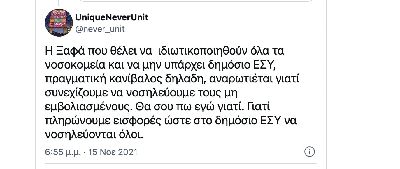 screenshot 2021 11 16 at 14.57.06