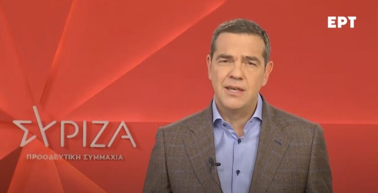 Αλέξης Τσίπρας: Η απάντηση στις ανακοινώσεις Μητσοτάκη – Αυτά είναι τα μέτρα που προτείνει