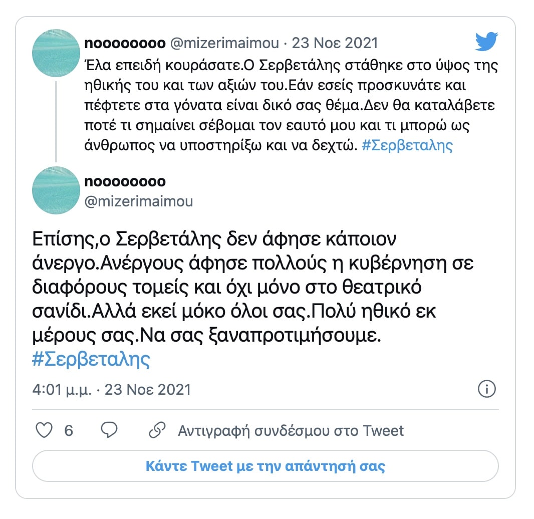 screenshot 2021 11 23 at 21.30.50