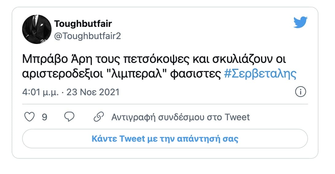 screenshot 2021 11 23 at 21.30.52