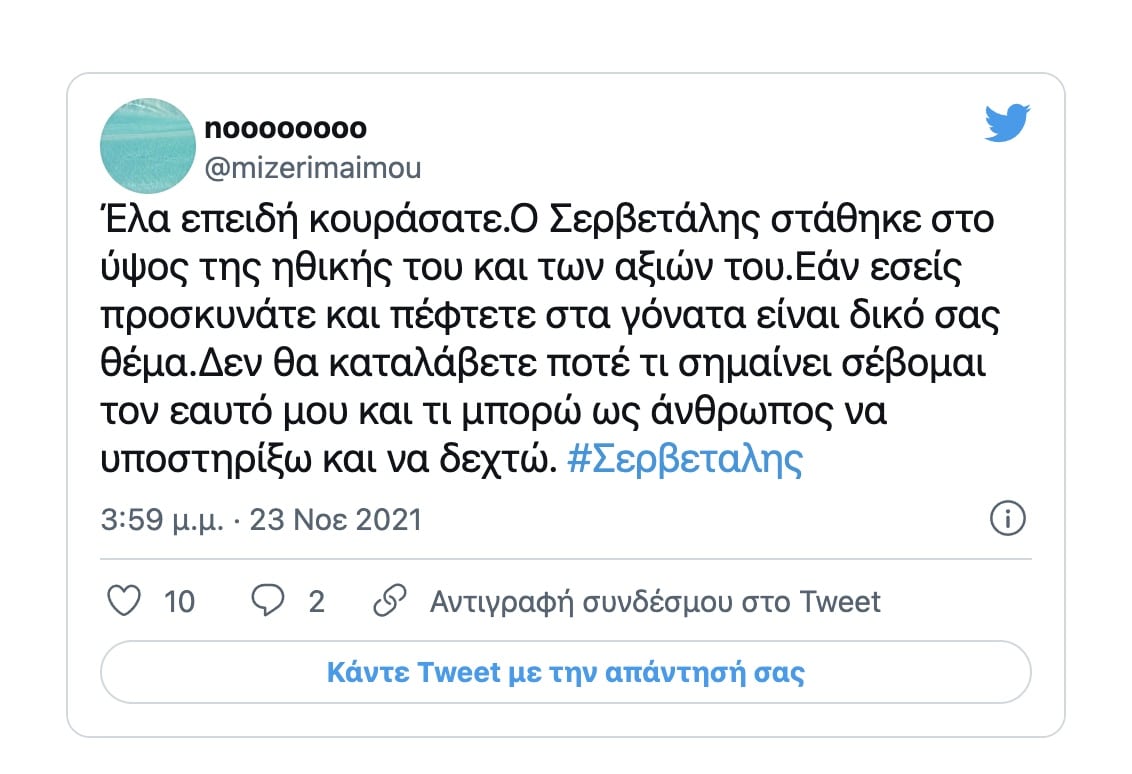 screenshot 2021 11 23 at 21.30.58