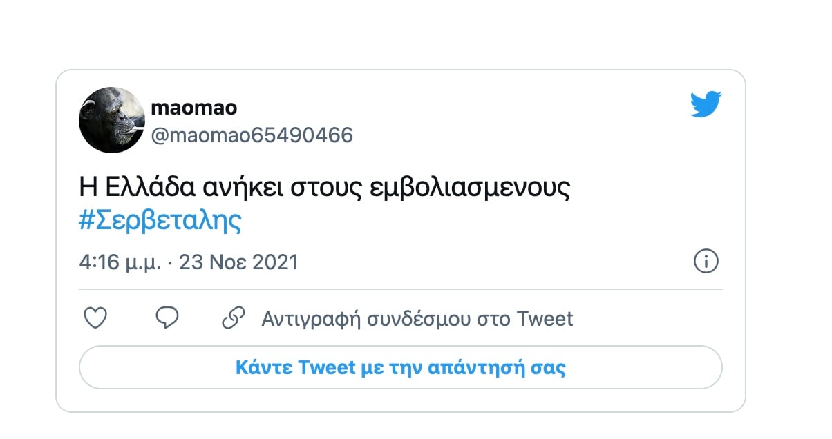 screenshot 2021 11 23 at 21.31.01