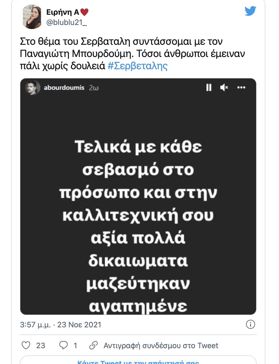 screenshot 2021 11 23 at 21.31.07