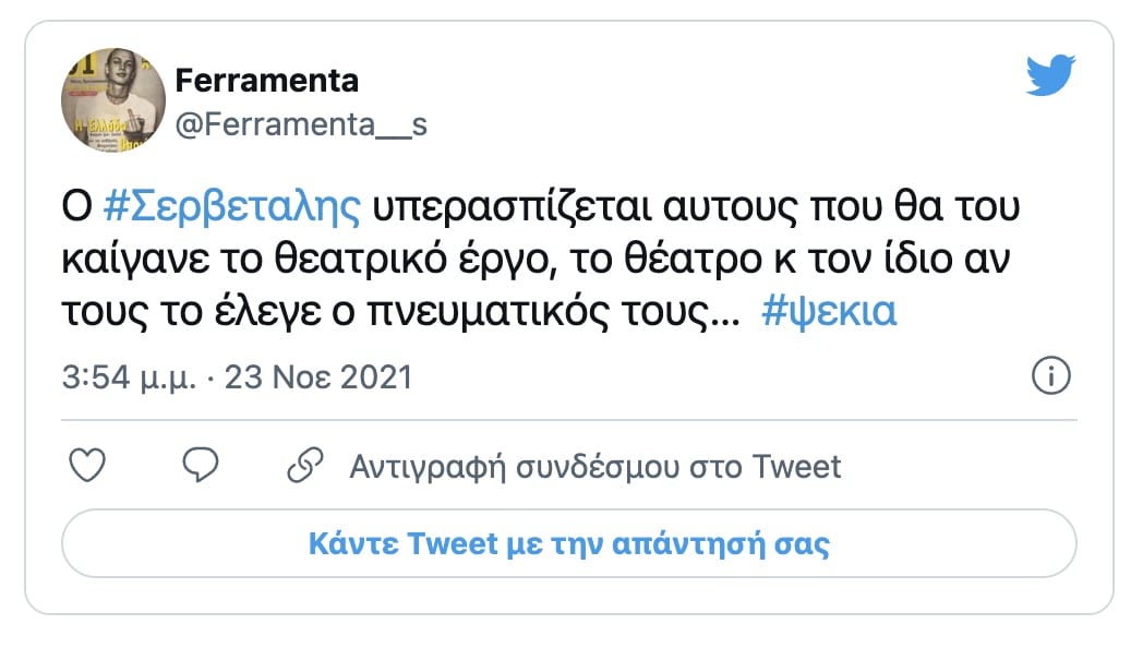 screenshot 2021 11 23 at 21.31.09