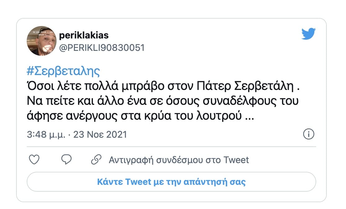 screenshot 2021 11 23 at 21.31.12