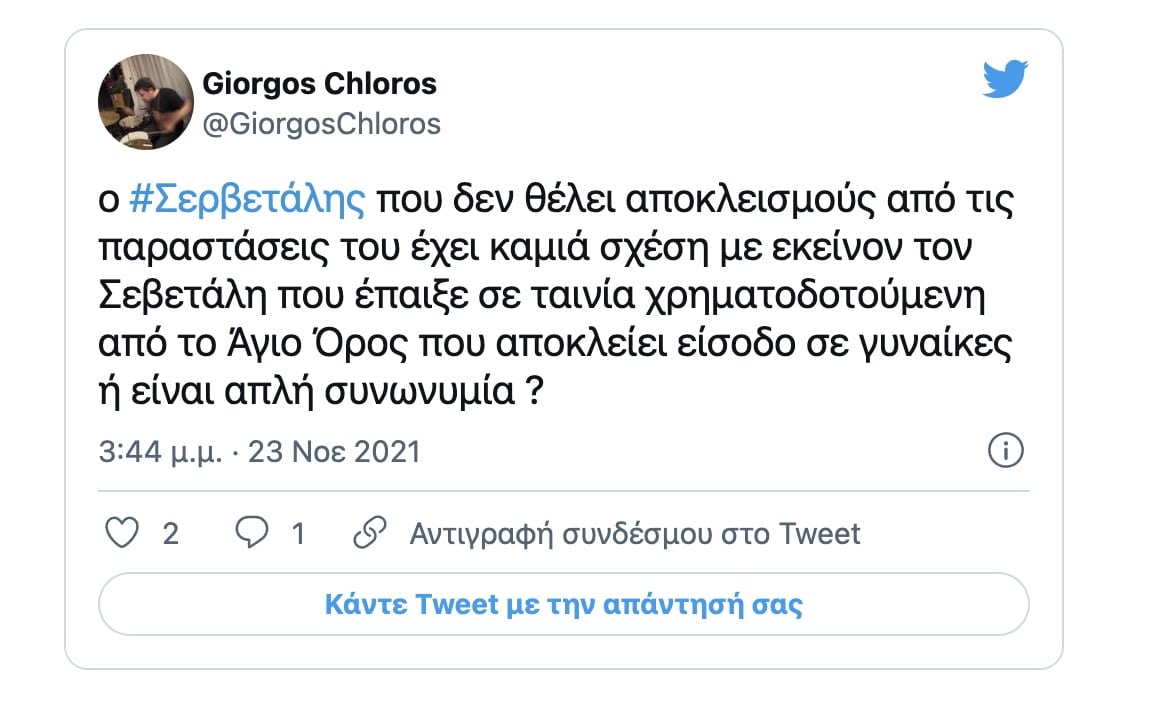 screenshot 2021 11 23 at 21.31.14