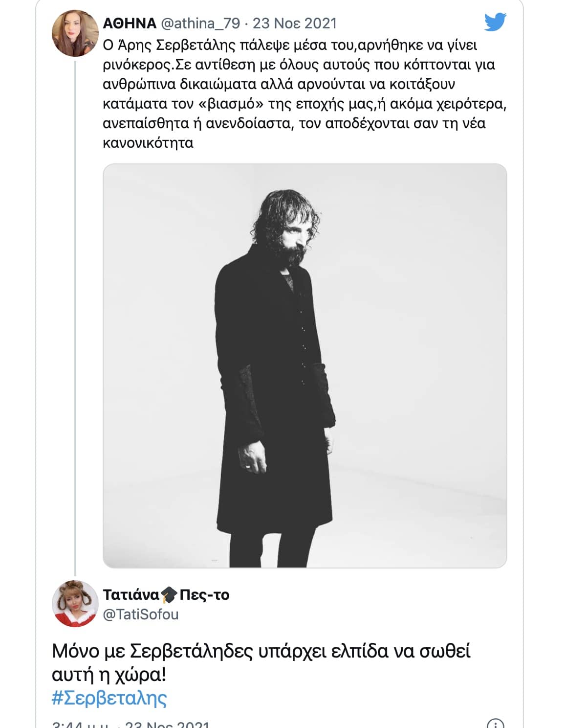 screenshot 2021 11 23 at 21.31.20