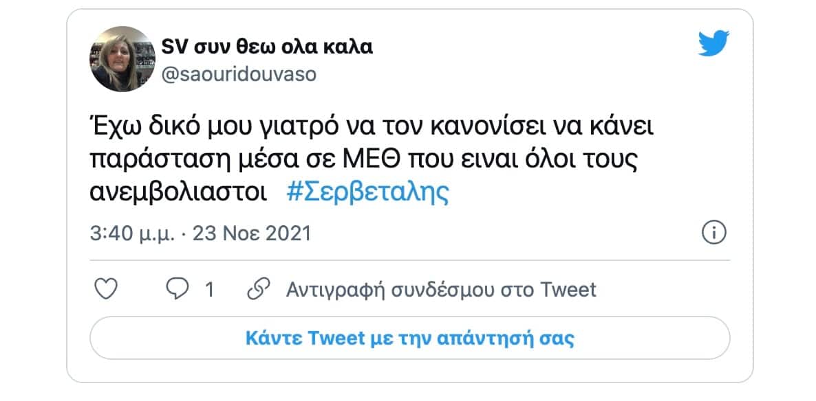 screenshot 2021 11 23 at 21.31.23