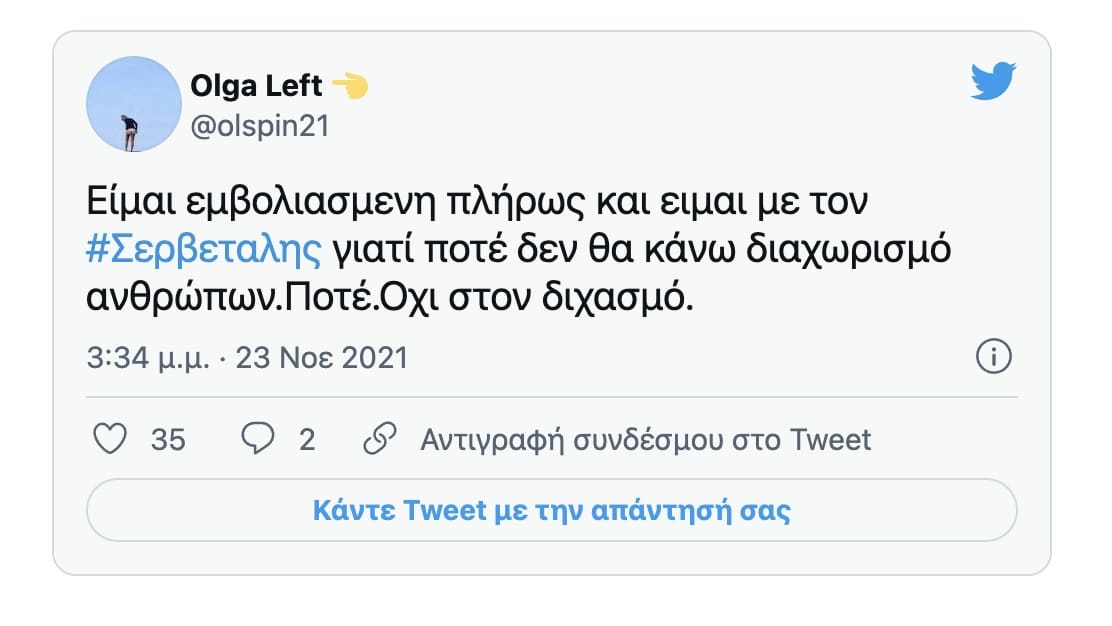 screenshot 2021 11 23 at 21.31.29