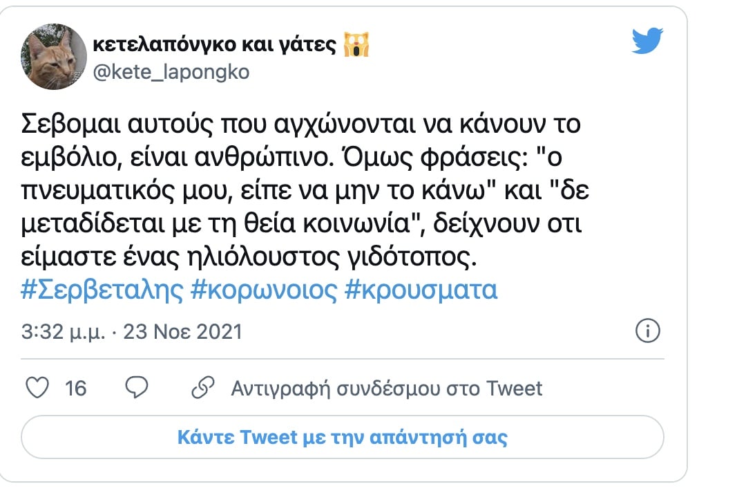 screenshot 2021 11 23 at 21.31.31