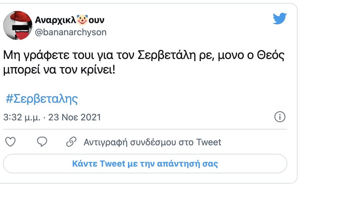 screenshot 2021 11 23 at 21.31.34