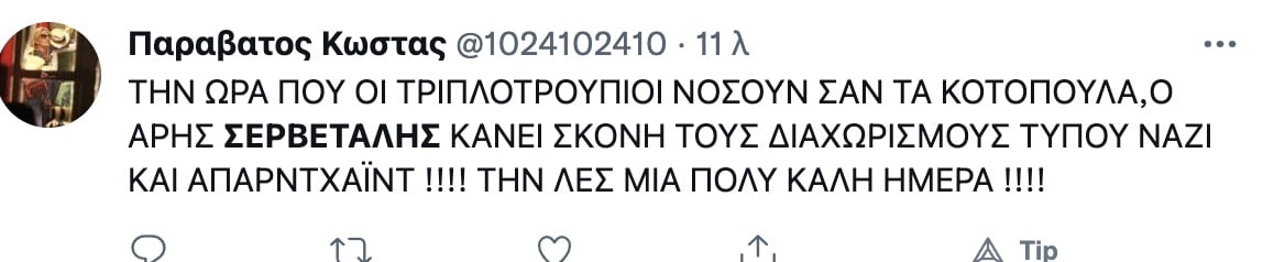 screenshot 2021 11 23 at 21.59.39