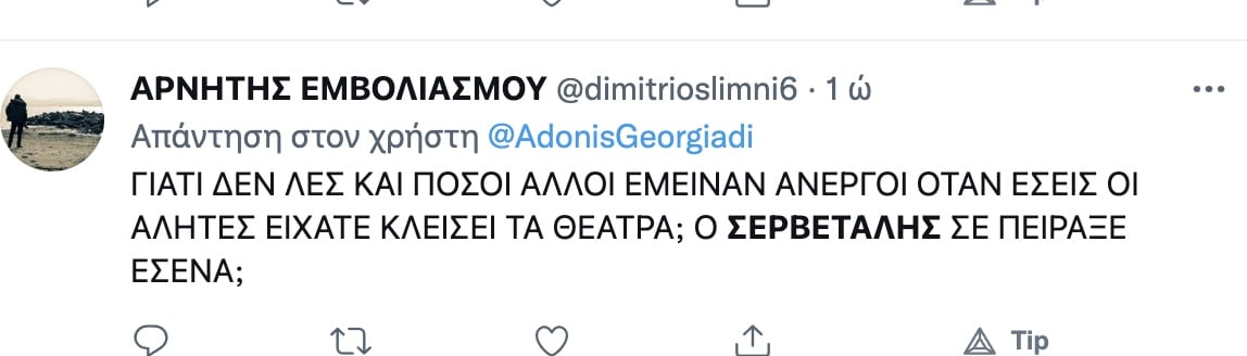 screenshot 2021 11 23 at 21.59.49