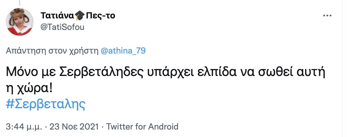 screenshot 2021 11 23 at 22.03.06