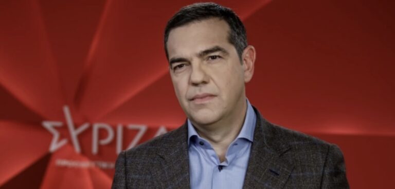 Τσίπρας: «Η Ελλάδα σήμερα έχει ανάγκη από θεμελιακές αλλαγές»