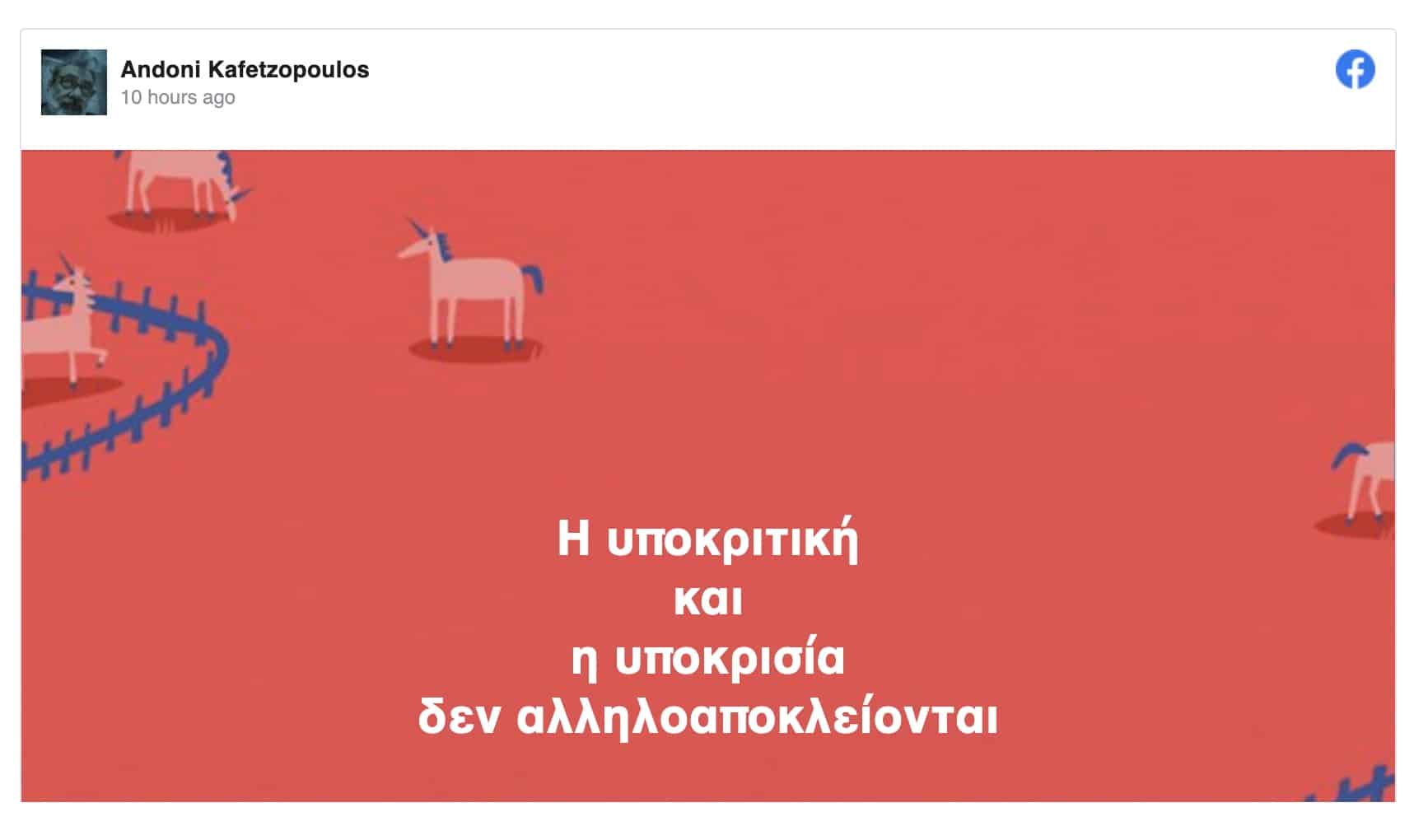 screenshot 2021 11 23 at 23.50.54