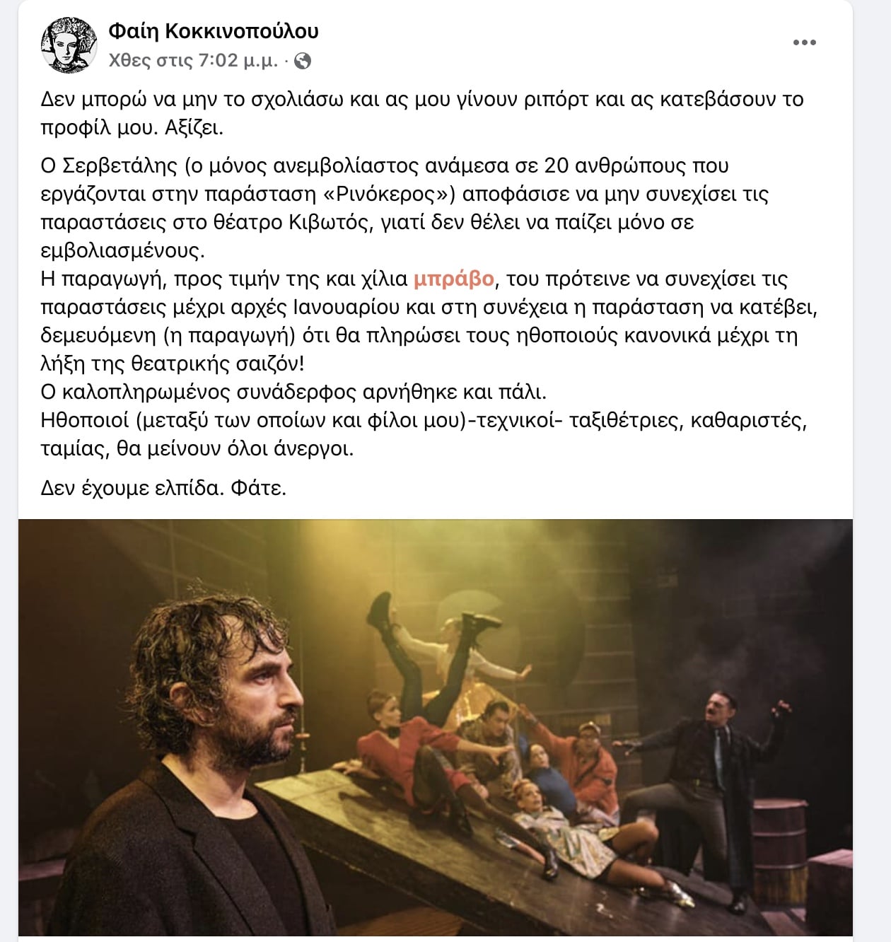 screenshot 2021 11 23 at 23.51.30