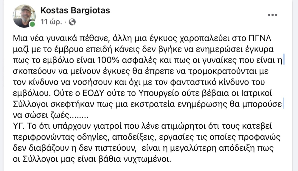 screenshot at nov 03 10 15 12