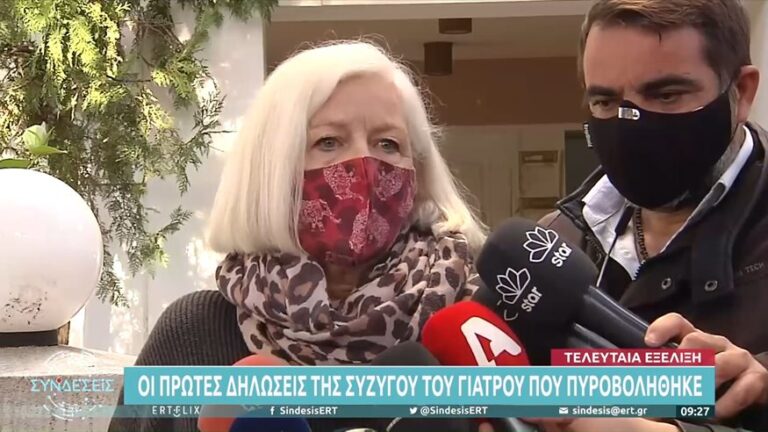 Χαλάνδρι – σύζυγος οφθαλμίατρου: «Είναι μία γυναίκα ψυχοπαθής»