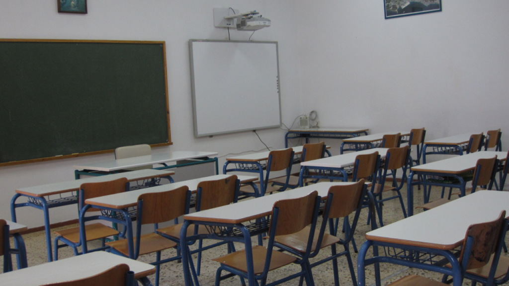 Μοσχάτο: Η ποινή που επιβληθηκε στον 46χρονο καθηγητή που παρενόχλησε σεξουαλικά 12χρονη μαθήτρια