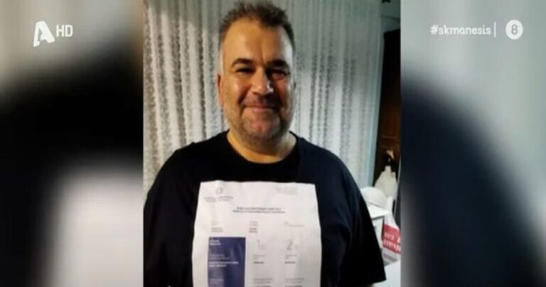 Θεσσαλονικιός τύπωσε το πιστoποιητικό εμβoλιασμού σε μπλούζα για να μην τον πρήζουνε
