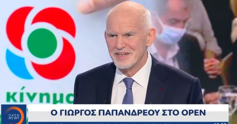 Ανατριχιαστικές δηλώσεις Γιώργου Παπανδρέου – Eμφανίστηκε ως σωτήρας του έθνους