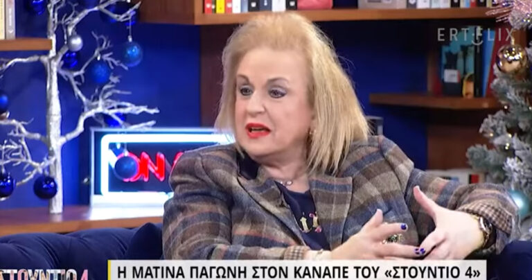 Ματίνα Παγώνη: «Έχω δεχτεί απειλές από συγγενείς ασθενών»