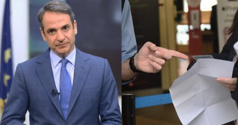 Eίναι δίκαια η απόφαση να πληρώνουν 100 ευρώ τον μήνα οι ανεμβολίαστοι άνω των 60;