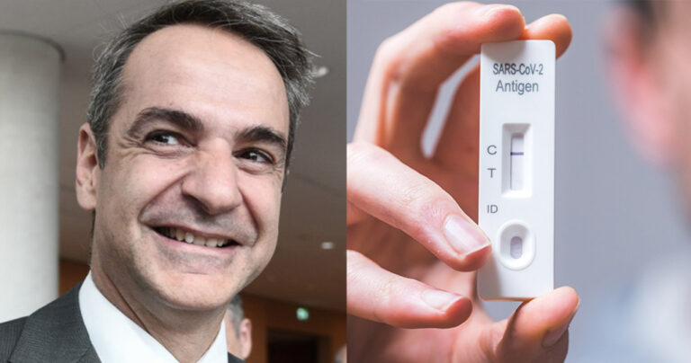 Καλά νέα! Δωρεάν self test για όλους μέσα στις γιορτές