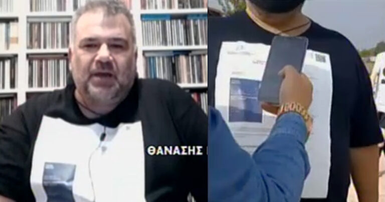 Θεσσαλονικιός τύπωσε το πιστοποιητικό εμβολιασμού σε μπλούζα