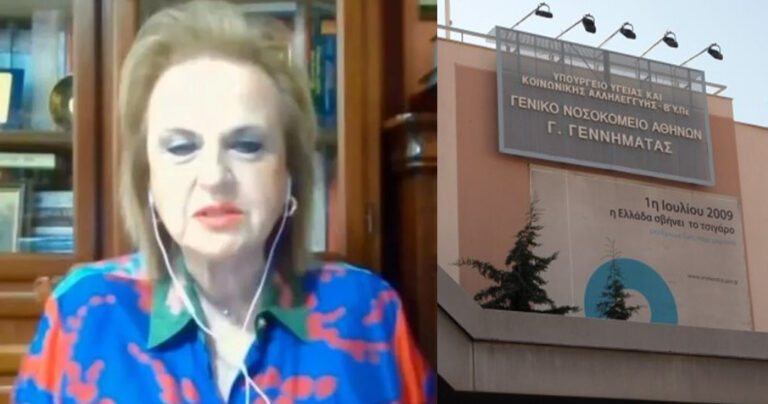 Παγώνη κατά «Γεννηματάς»: «Ασχολούμαστε με τους ασθενείς μας και όχι με το τι λέει η κάθε διοίκηση!»