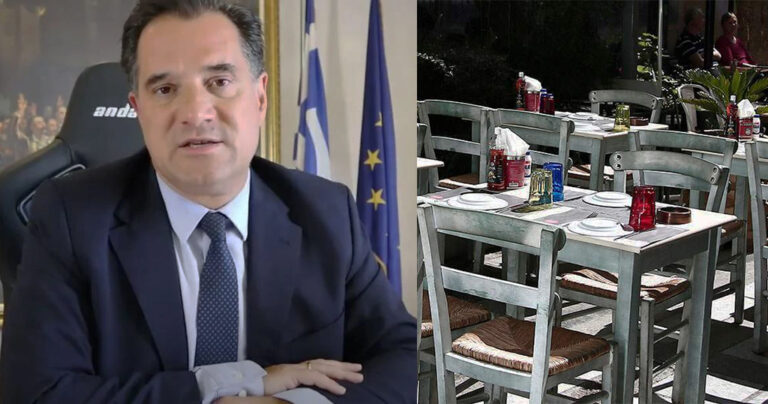 Άδωνις: «Είναι αχαριστία να ζητάει κι άλλα χρήματα η εστίαση»