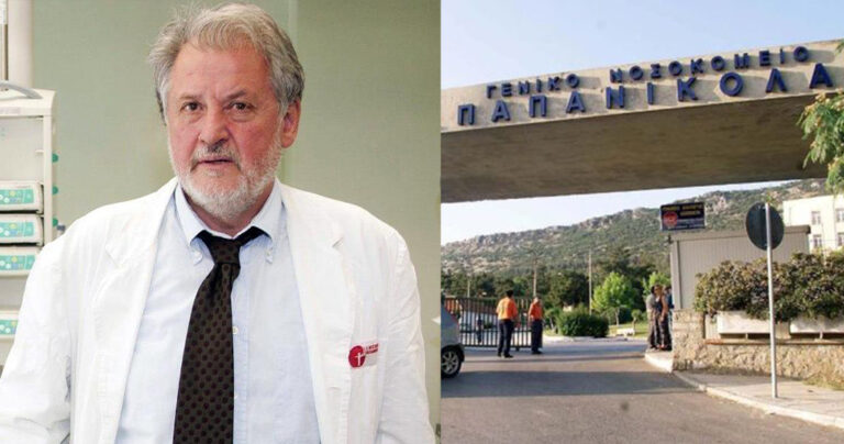 Καπραβέλος: «Ασθενής πέταξε τα σωληνάκια και έφυγε από το νοσοκομείο!»