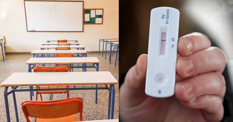 Μαθητές απέχουν από το σχολείο επειδή οι γονείς τους είναι αρνητές της μάσκας και των self tests