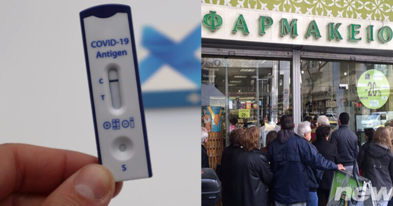 Συμφωνείτε στο να κάνουν rapid test και οι εμβολιασμένοι;