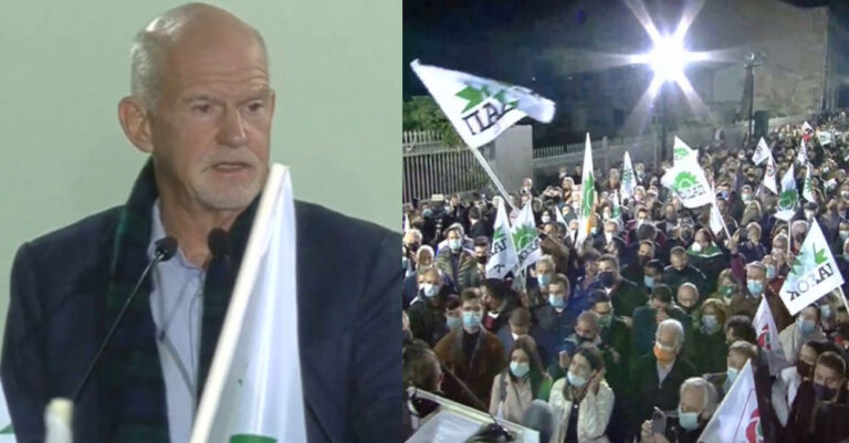 Παπανδρέου: «Το ΠΑΣΟΚ, είναι εδώ, ενωμένο, δυνατό» – «Ανδρέα ζεις, εσύ μας οδηγείς»