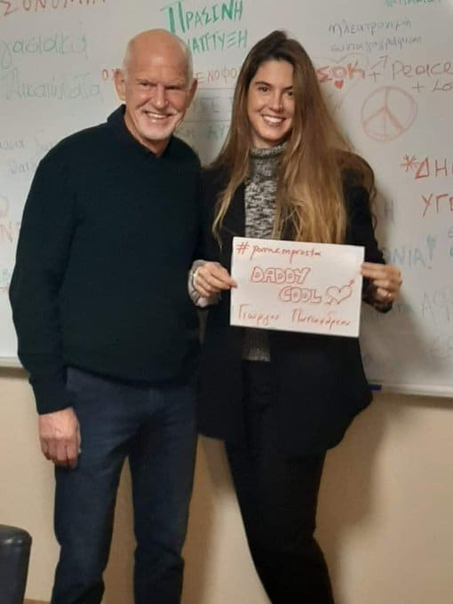 Παπανδρέου: Παρέα με νέους λίγο πριν την κάλπη – Το μήνυμα της κόρης του Μαργαρίτας Παπανδρέου: Παρέα με νέους λίγο πριν την κάλπη – Το μήνυμα της κόρης του Μαργαρίτας