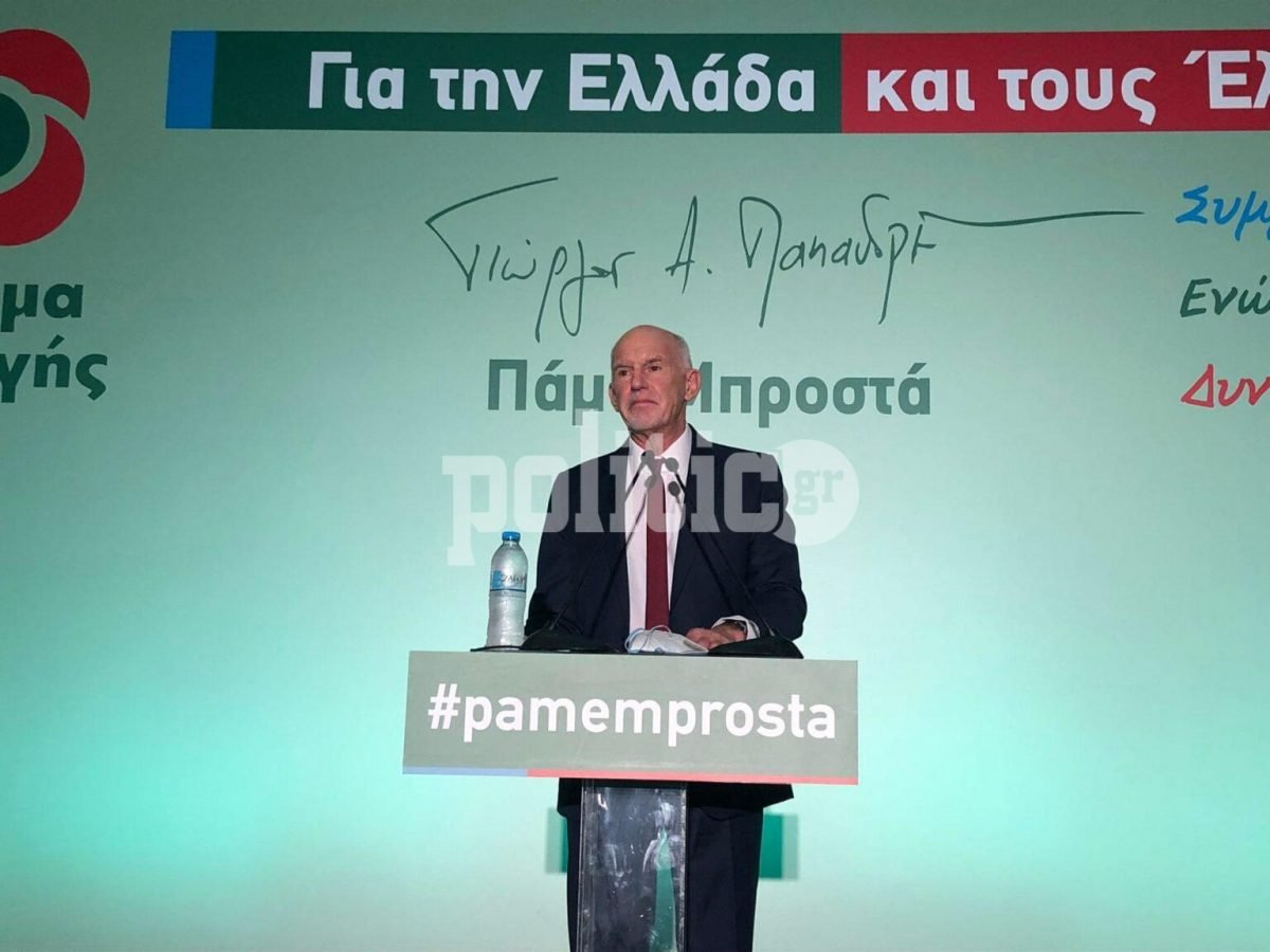 Γ. Παπανδρέου από Θεσσαλονίκη: «Εμείς δεν παίξαμε τη χώρα στα ζάρια» 3 262908723 933694574020404 224710861983789078 n 1536x1152 1 1200x900 1