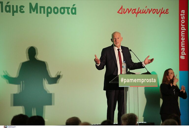 Παπανδρέου: «Αν εκλεγεί ο Ανδρουλάκης θα έχουμε κενό στην Βουλή, θα κάνει πάρτι ο Μητσοτάκης, μάχες δεν θα δοθούν»