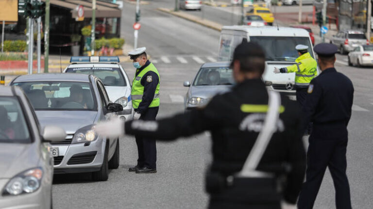 Μετακίνηση εκτός νομού: Τι ισχύει αν θέλετε να ταξιδέψετε την Πρωτοχρονιά, τι έχει αλλάξει