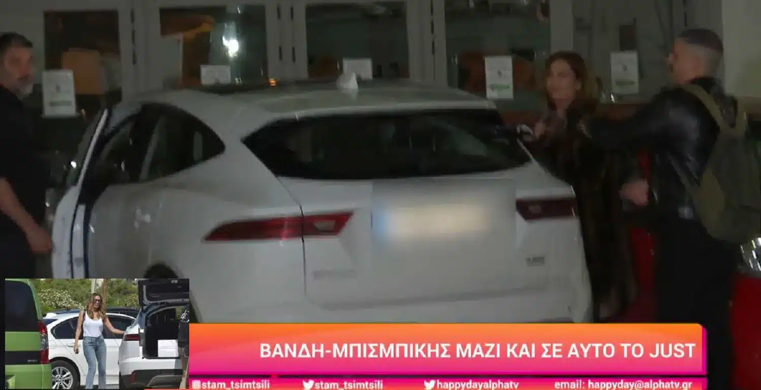 despoina vandi aytokinito jaguar suv i opoia kostizei polla chiliades eyro