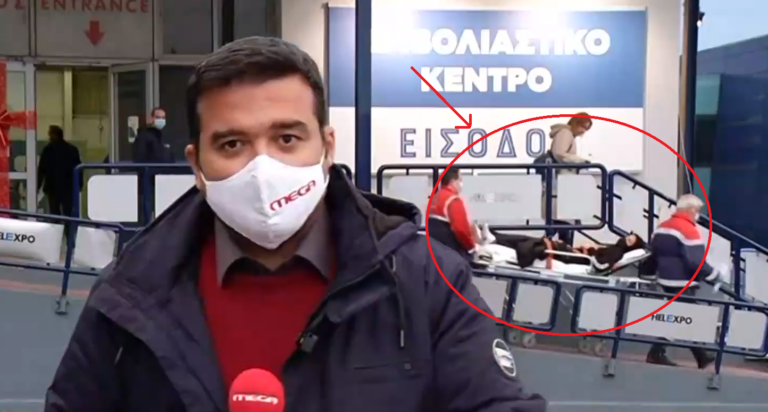 Χαμός με βίντεο έξω από εμβολιαστικό κέντρο – «Τσιμουδιά» από Ευαγγελάτο