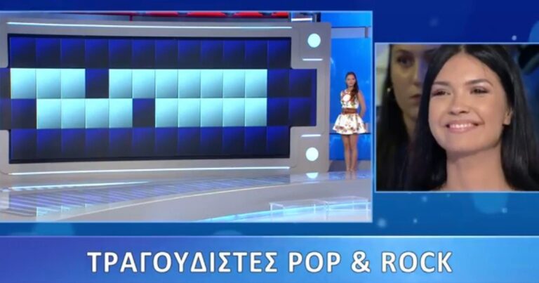 «Τροχός της Τύχης»: Η γυναίκα που βρήκε την λέξη χωρίς να έχει αποκαλυφθεί κανένα γράμμα και έγραψε ιστορία