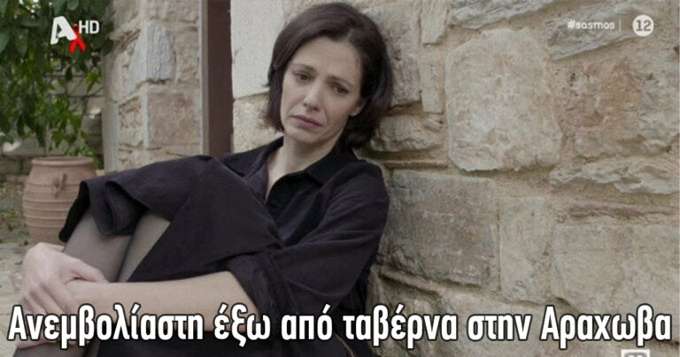 13 φωτογραφίες με χιούμορ με θέμα την επικαιρότητα που κάνουν απήχηση