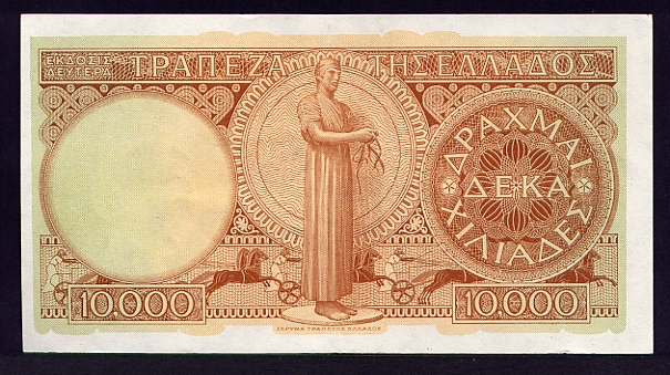 greecep 182c 10000drachmai 1947 donated b