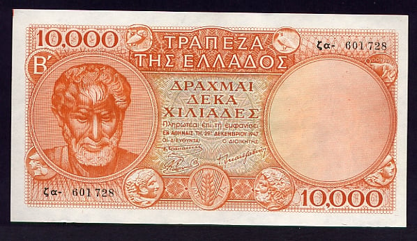 greecep 182c 10000drachmai 1947 donated f