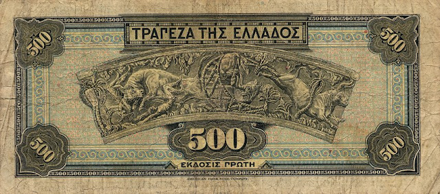 greecep102 500drachmai d 1932 b